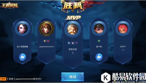 王者荣耀体验服8月2日更新一览