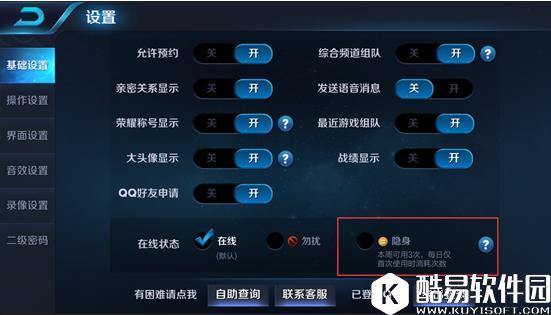 王者荣耀体验服8月2日更新一览