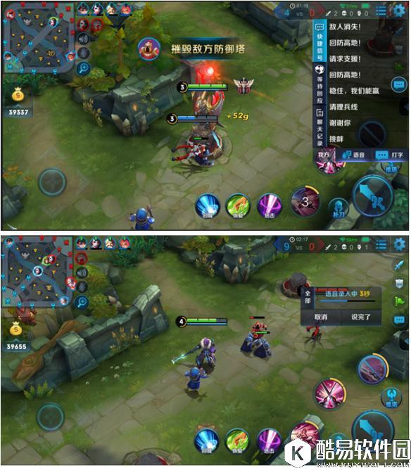 王者荣耀体验服8月2日更新一览