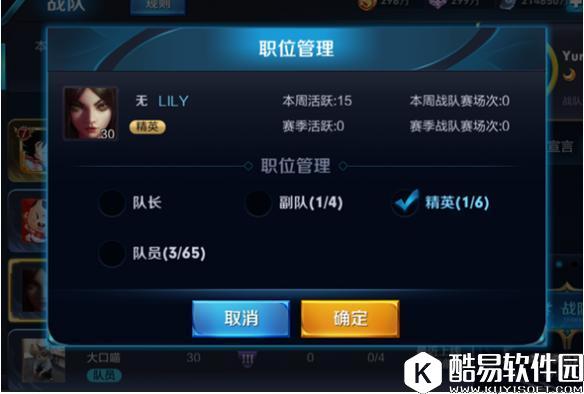 王者荣耀体验服8月2日更新一览