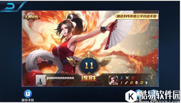 王者荣耀体验服8月2日更新一览