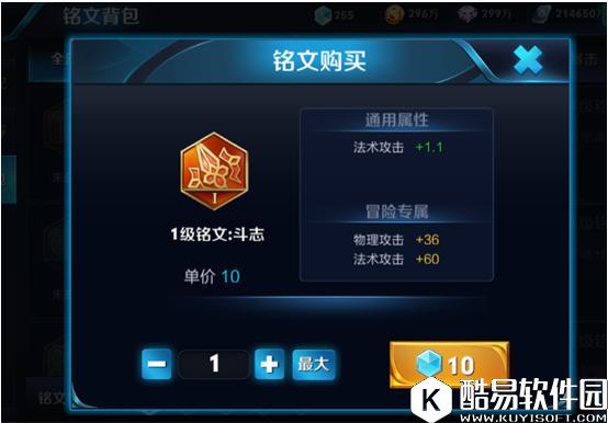 王者荣耀体验服8月2日更新一览