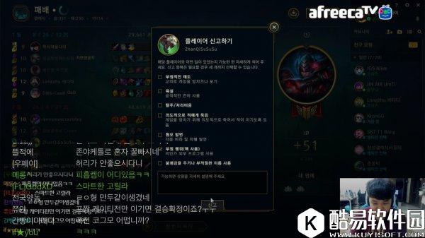 LOL走A怪曝光 众网友lplS8夺冠有望