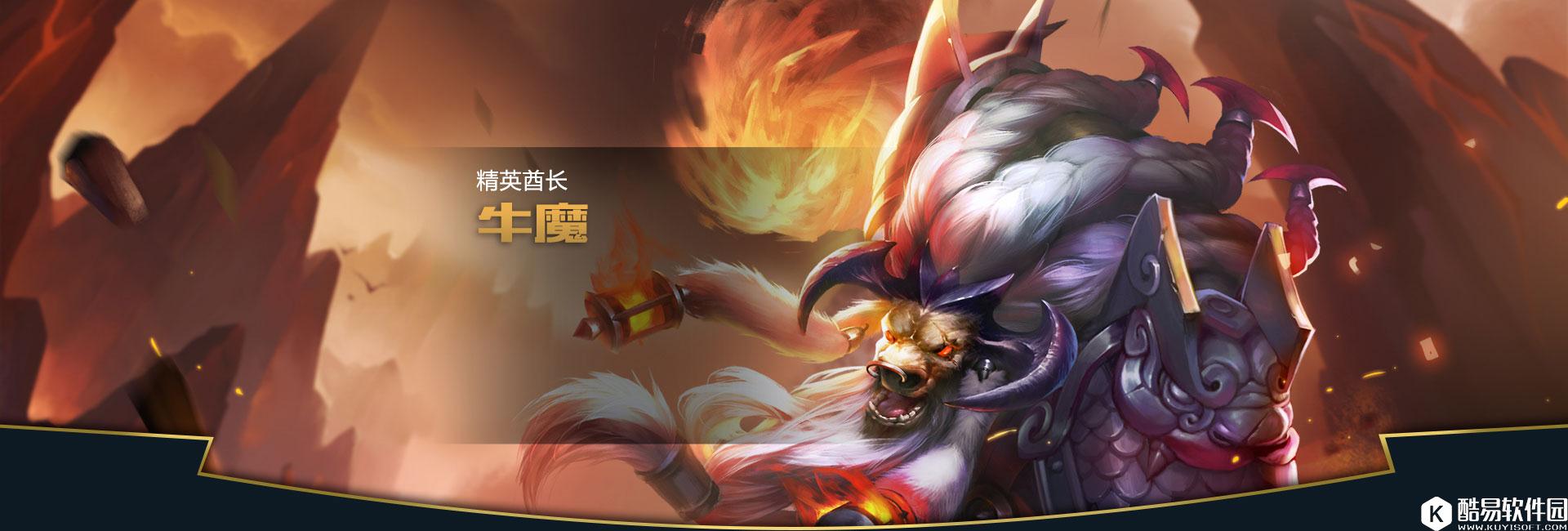 王者荣耀全位置最强英雄排行 上分最轻松