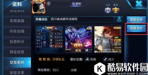 王者荣耀游戏相册怎么玩 王者荣耀游戏相册攻略