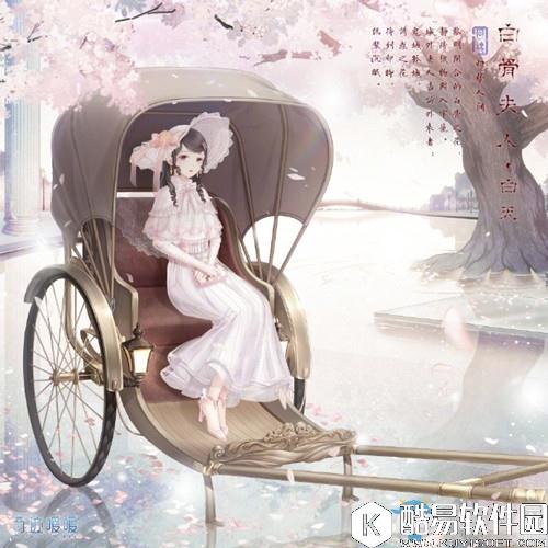 奇迹暖暖白骨夫人套装高清图鉴一览