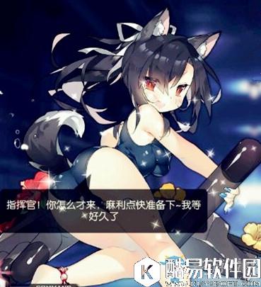 碧蓝航线时雨泳装皮肤【进击，伊490！】获取途径一览