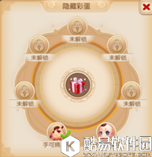 梦幻西游手游隐藏彩蛋任务介绍