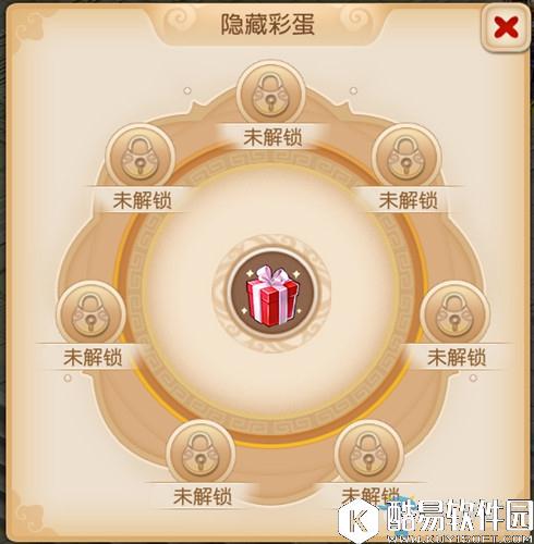 梦幻西游手游疲惫的渔夫隐藏彩蛋介绍