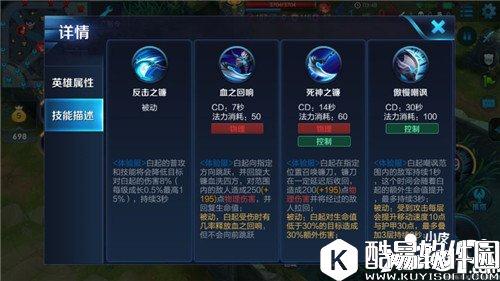 王者荣耀白起重做技能动图 隔墙拉人穿墙样样精通