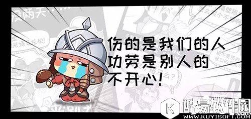 乱世王者兵法篇之借刀杀人 喂！是滴滴打人吗？