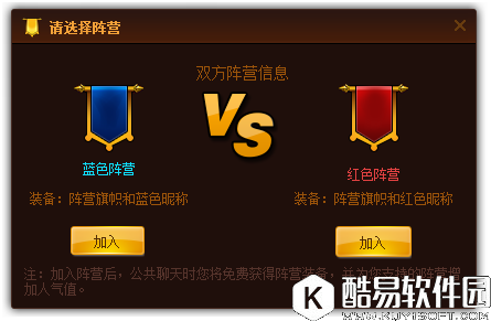 网易cc语音直播互动要如何玩 网易cc语音直播互动的玩法介绍