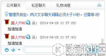 网易cc语音直播互动要如何玩 网易cc语音直播互动的玩法介绍