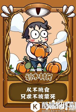 饭局狼人杀身份牌介绍 身份牌大全