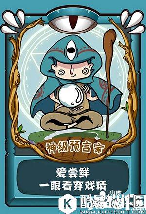 饭局狼人杀身份牌介绍 身份牌大全