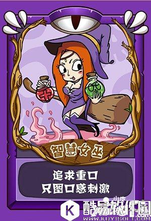 饭局狼人杀身份牌介绍 身份牌大全