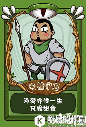 饭局狼人杀身份牌介绍 身份牌大全