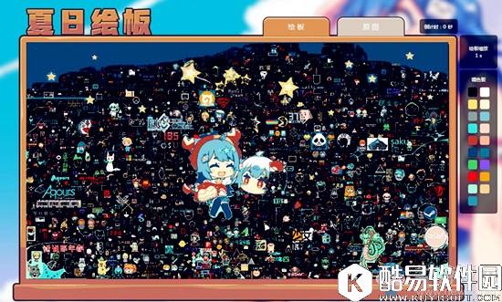 bilibili夏日绘板活动攻略