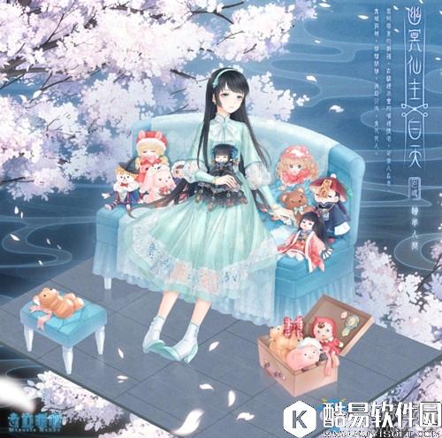 奇迹暖暖魑魅魍魉活动套装一览