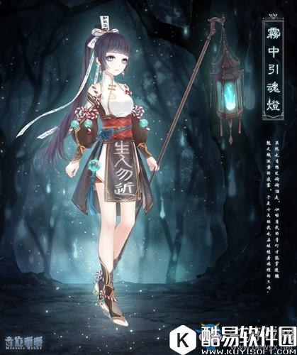 奇迹暖暖魑魅魍魉活动套装一览