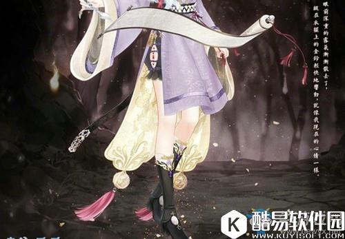 奇迹暖暖阎罗生死判套装高清图鉴一览