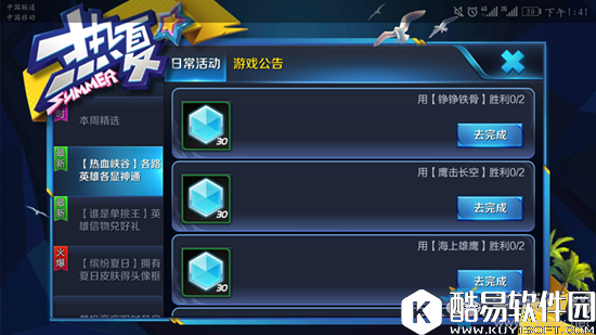 王者荣耀追击速度无人比英雄汇总