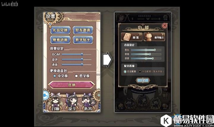 神代梦华谭公测时间介绍