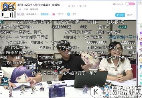 神代梦华谭公测时间介绍