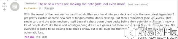 青玉德末日 设计师终于要对青玉下手？