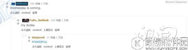 青玉德末日 设计师终于要对青玉下手？