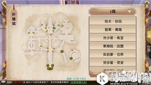 轩辕传奇山海经攻略 女娲补天之灵宠奇缘