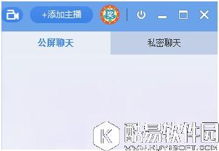 网易cc房间直播权限怎么开 网易cc语音开房间直播权限详细步骤