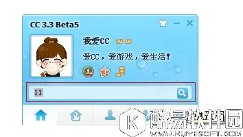 网易cc查看我关注的人怎么做 网易cc查看我关注的人方法介绍
