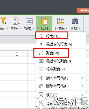 wps表格如何调整行距 wps表格设置行高图文教程