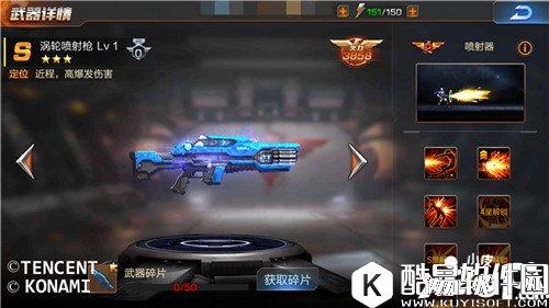 魂斗罗归来近程S级武器排行榜 近程S级武器分析