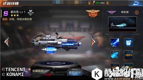 魂斗罗归来近程S级武器排行榜 近程S级武器分析