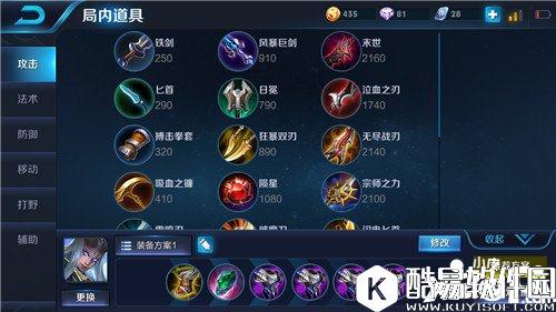 王者荣耀王者段位经验分享 教你连胜飞速上分