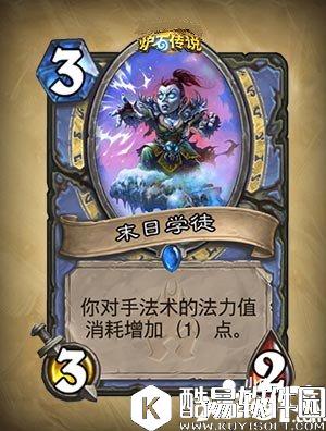 炉石传说末日学徒怎么样 末日学徒属性详解
