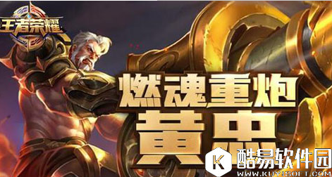 盘点王者荣耀中英雄的奇葩技能