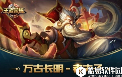 盘点王者荣耀中英雄的奇葩技能