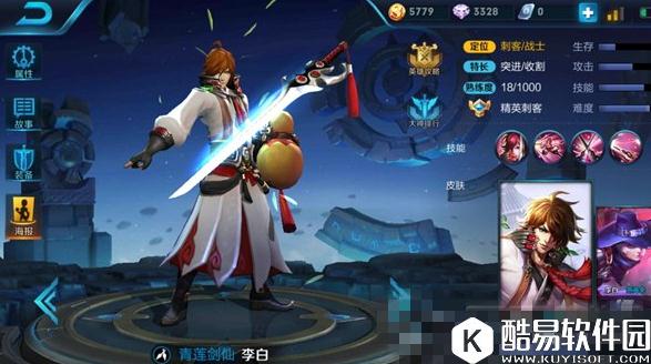 王者荣耀越塔强杀组合搭配推荐 有控制高爆发