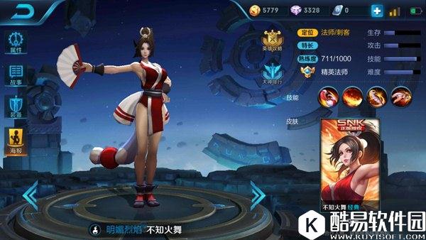 王者荣耀越塔强杀组合搭配推荐 有控制高爆发