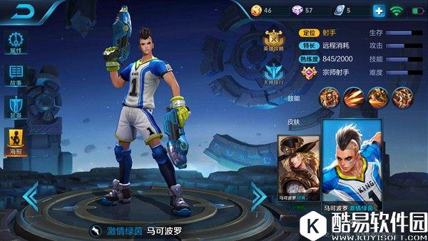 王者荣耀越塔强杀组合搭配推荐 有控制高爆发