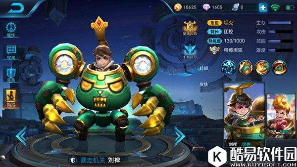 王者荣耀越塔强杀组合搭配推荐 有控制高爆发