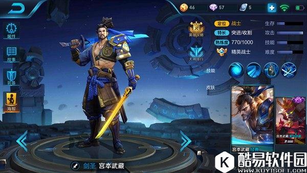 王者荣耀越塔强杀组合搭配推荐 有控制高爆发