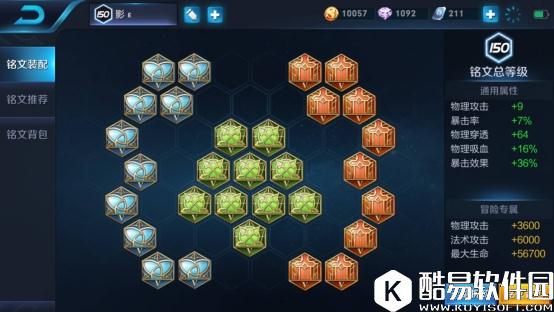 国服第一全能王王者荣耀蓝烟教你玩鲁班!