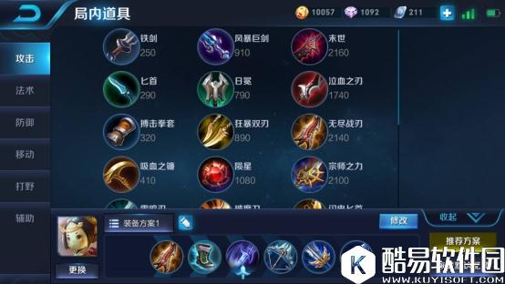 国服第一全能王王者荣耀蓝烟教你玩鲁班!