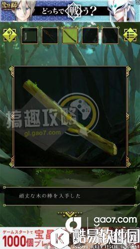 脱出游戏：逃离灵峰全关卡通关攻略