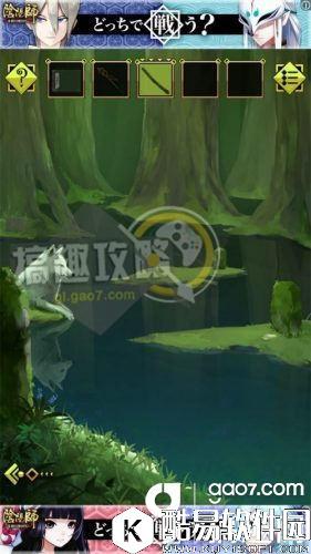 脱出游戏：逃离灵峰全关卡通关攻略