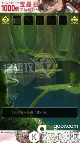 脱出游戏：逃离灵峰全关卡通关攻略